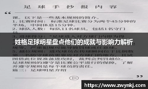 XK星空体育