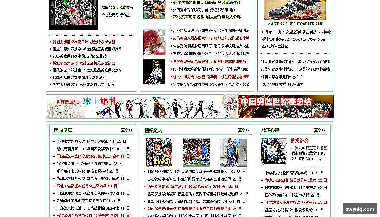 XK星空体育官方app下载热血与坚持，战胜一切！